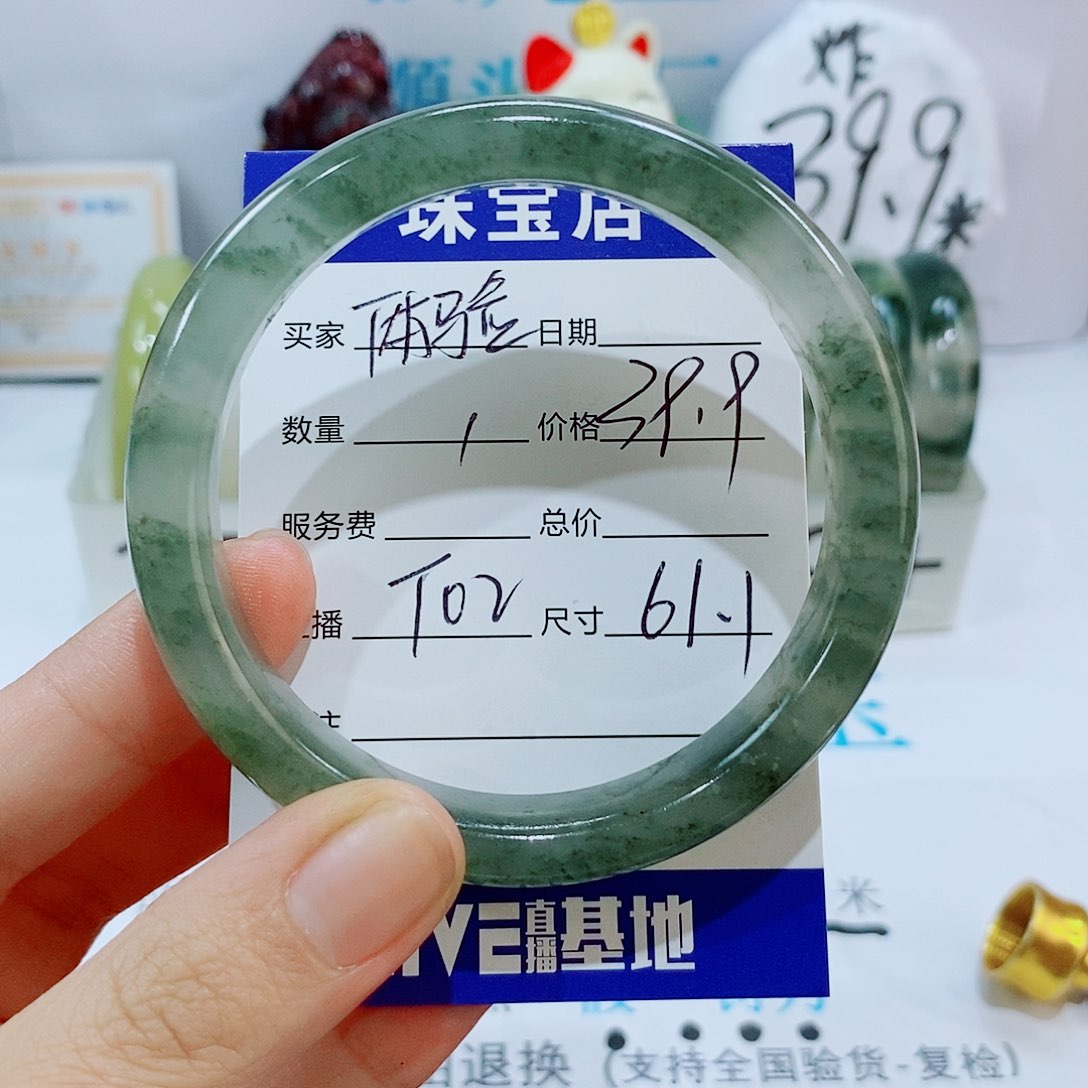 未镶嵌手镯石英质玉T02