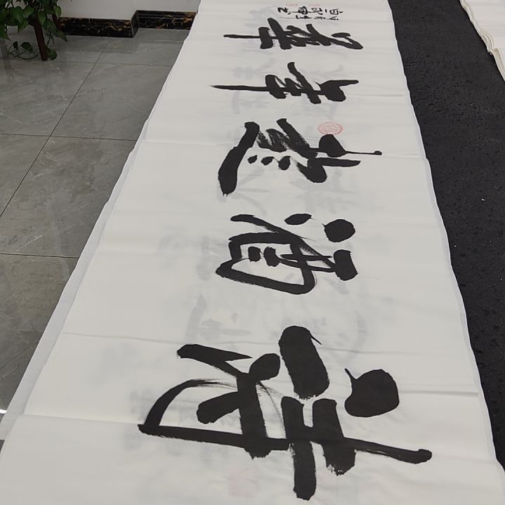 白武坤老师作品一副作品