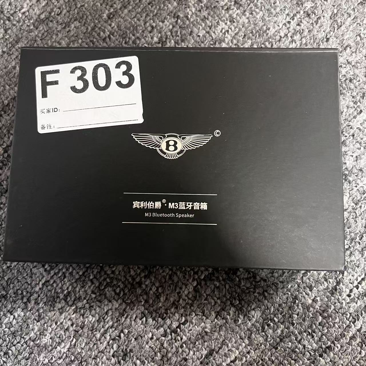 准新品  【F303】便携式无线蓝牙音响