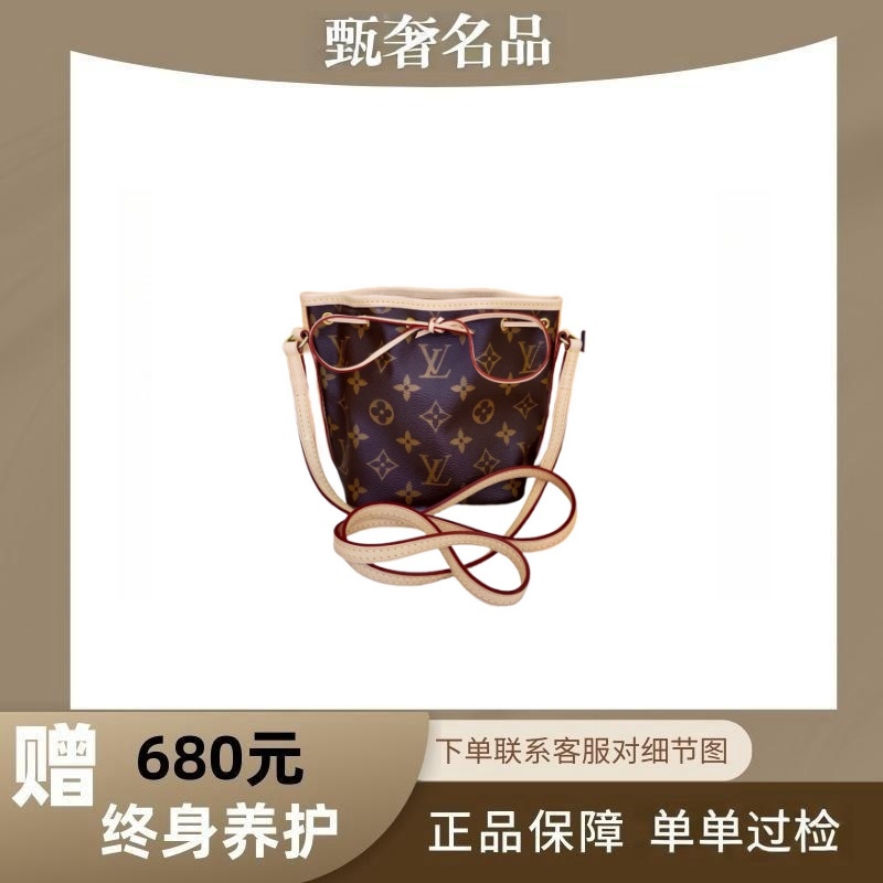 修复品 LouisVuitton/路易威登小号单肩抽绳水桶后换植鞣革