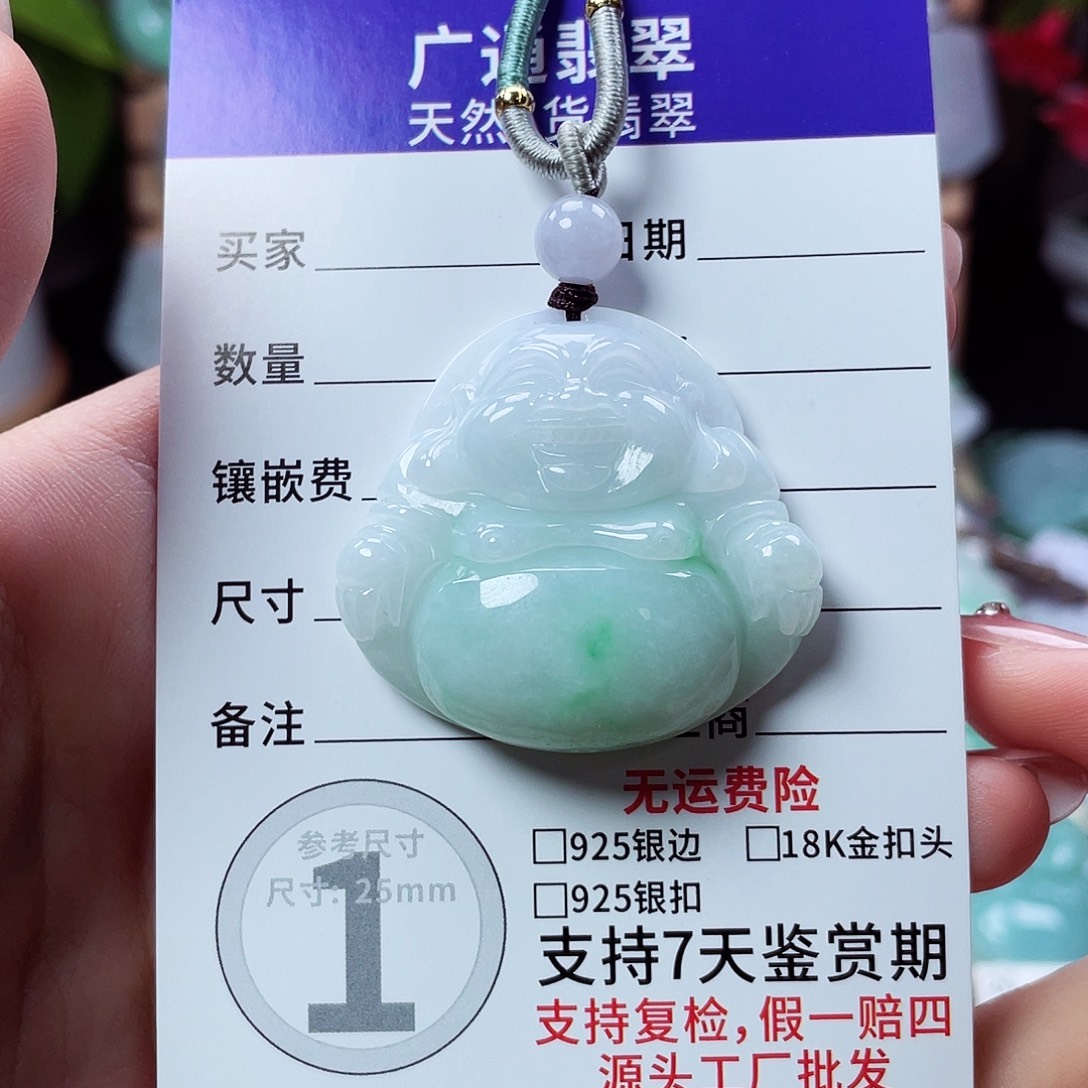 翡翠未镶嵌颈饰佛公12