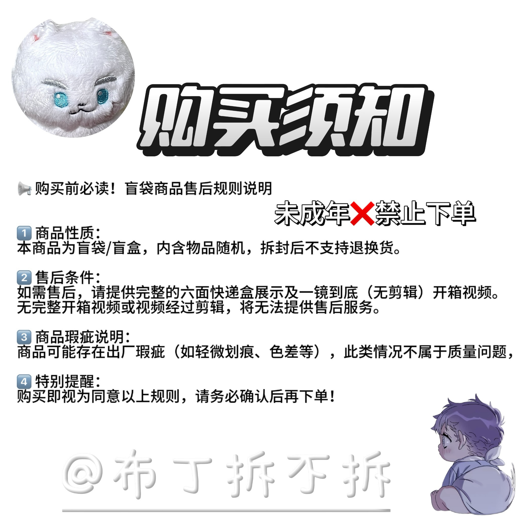 韩漫bomtoon2025台历随机卡，未成年禁止下单，盲袋性质拍下不退换