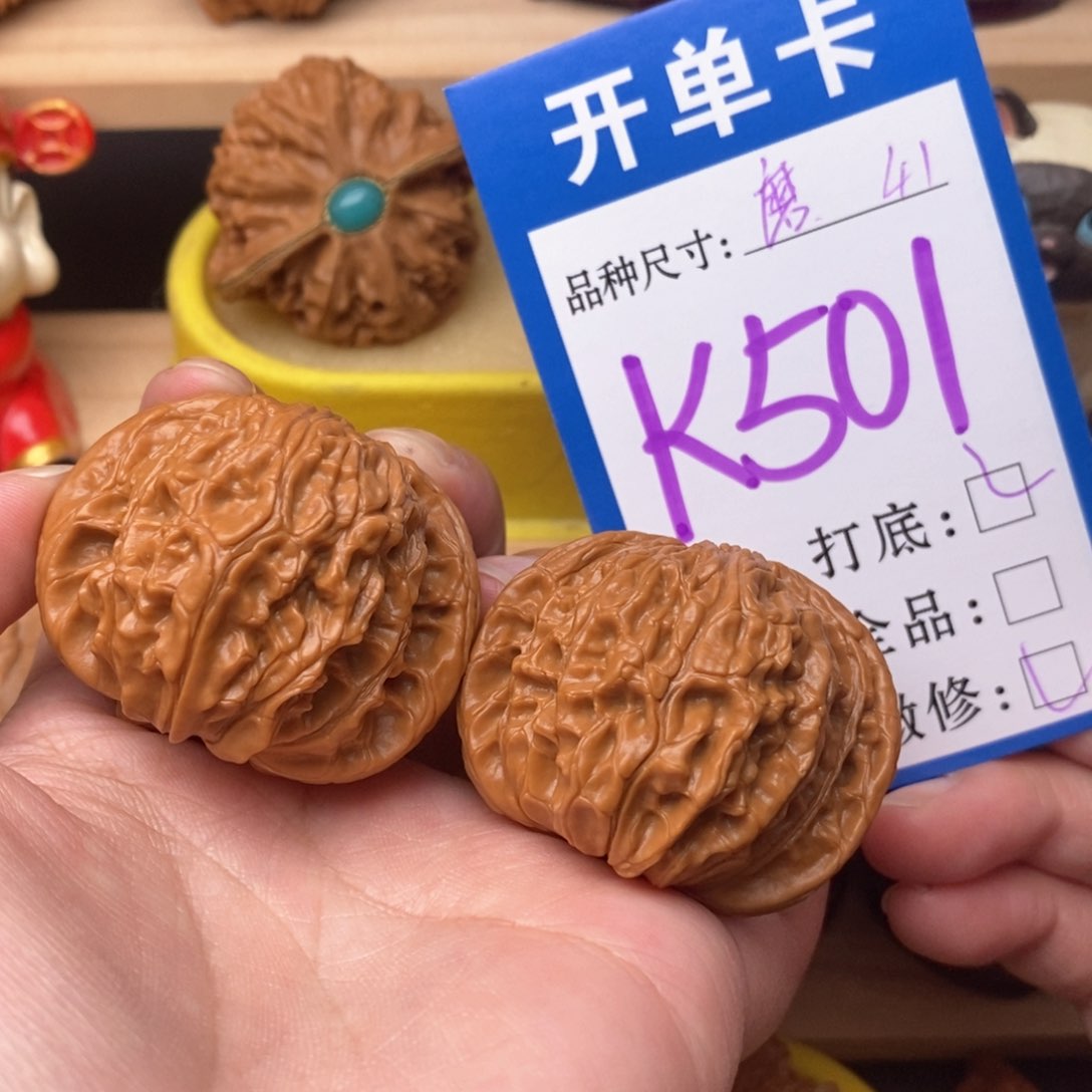 把件文玩核桃磨盘41