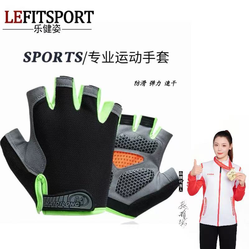 【升级款三层防护】臀桥硬拉手套锻炼户外训练速干防滑半指薄款露指