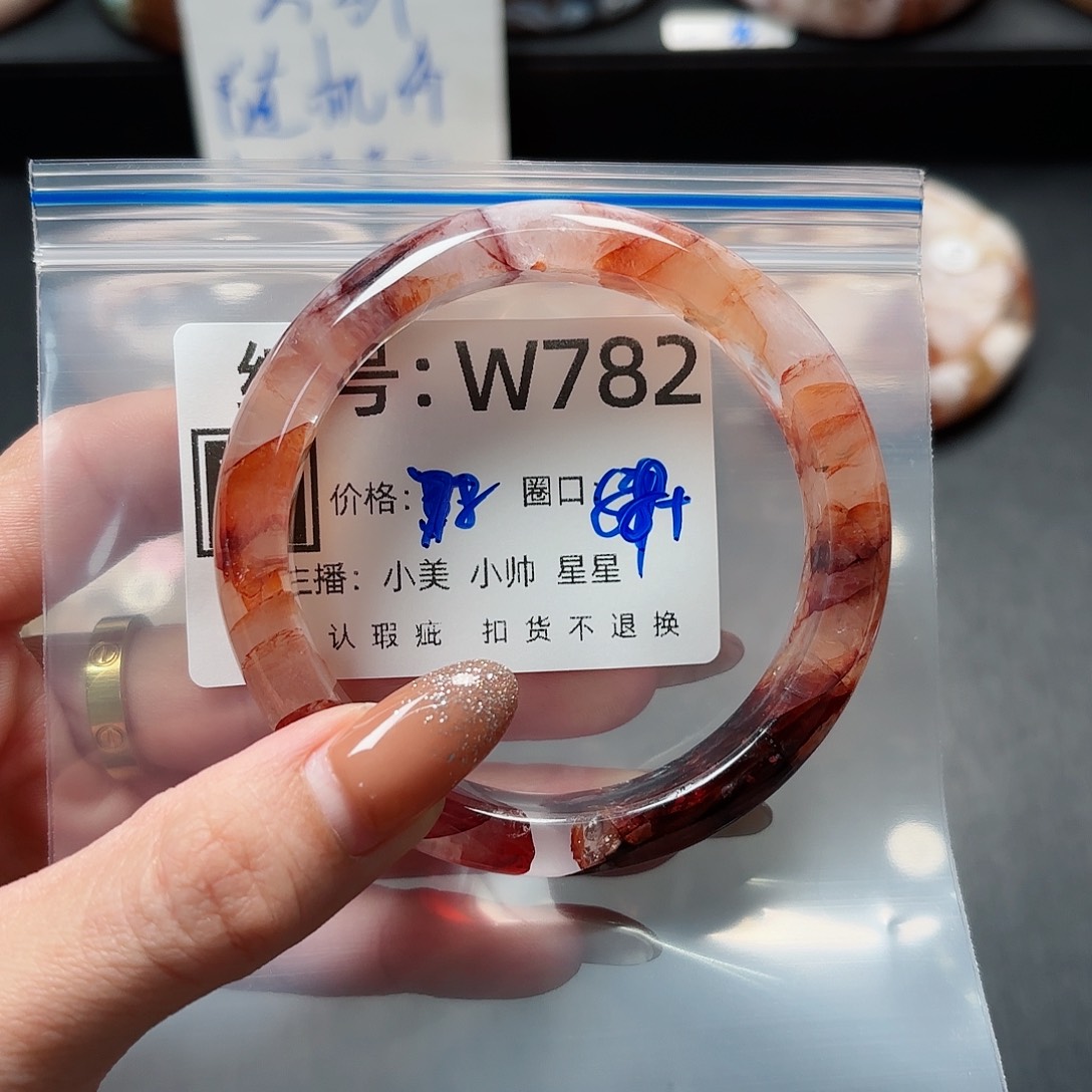 石英质玉手镯合金?****瑰