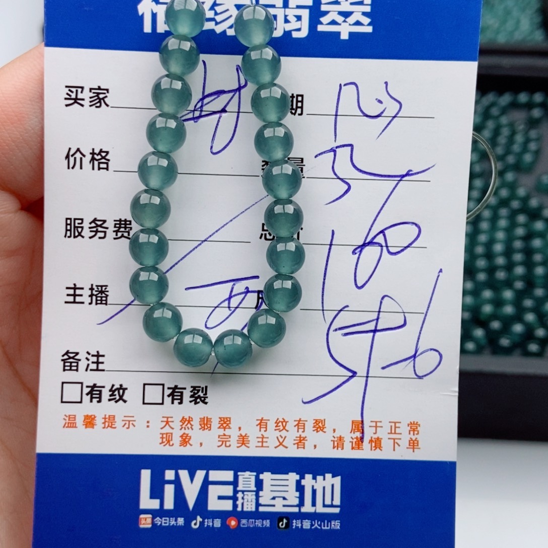 翡翠未镶嵌手链多样性32