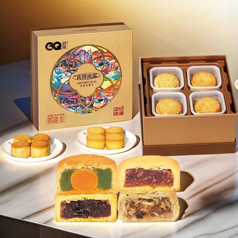 GQ/港琪 港琪食品真情流露月饼礼盒多口味广式月饼中秋佳品