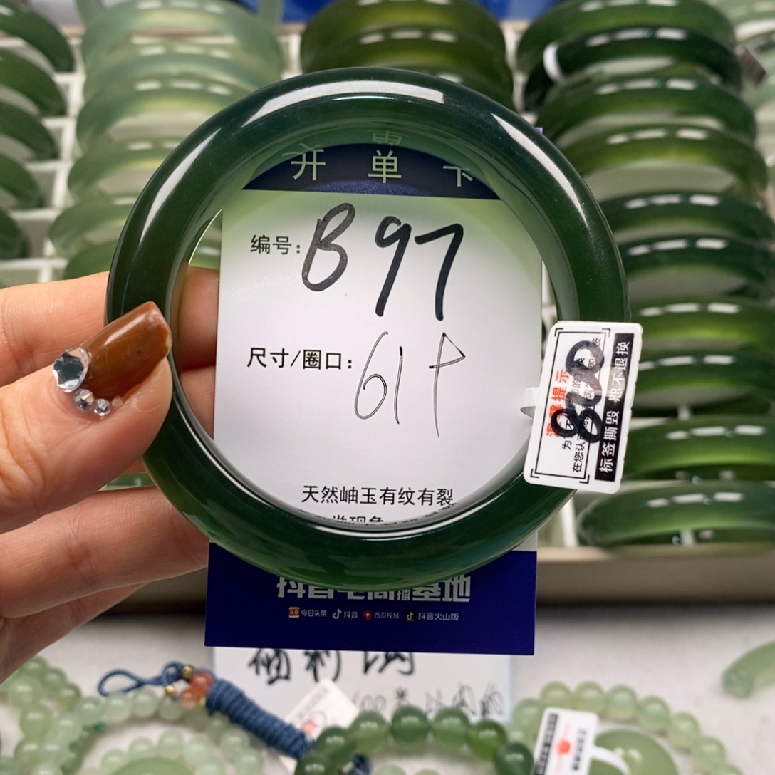 卡***卡蛇纹石玉未镶嵌手镯