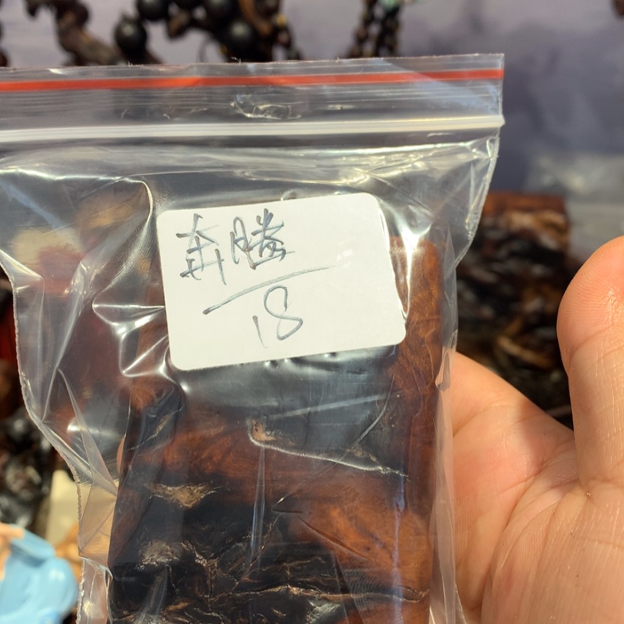 【闪购商品】木奔*