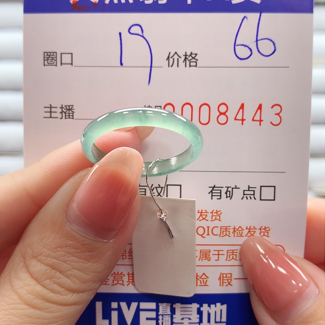 翡翠戒指未镶嵌翡翠