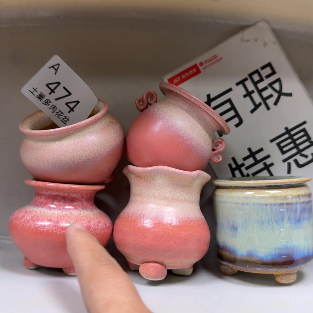 陶瓷艺术品设计与制作
