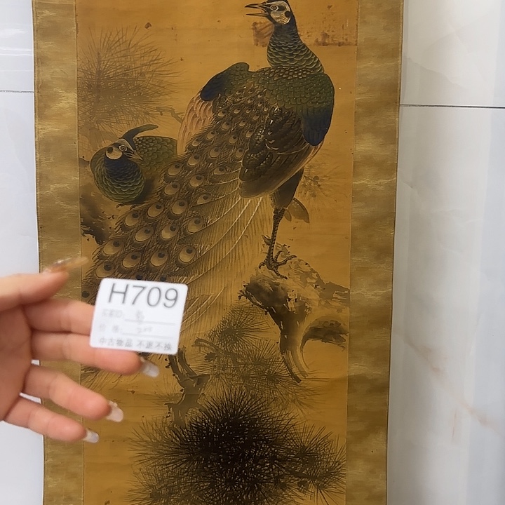 闲***人国画709 日本回流字画666