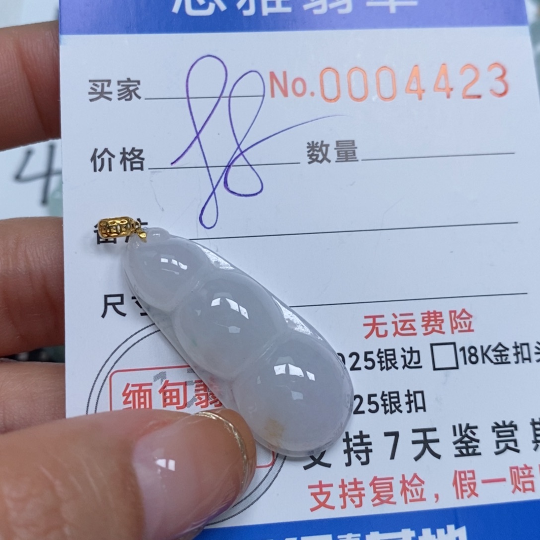 翡翠颈饰未镶嵌天然缅甸翡翠