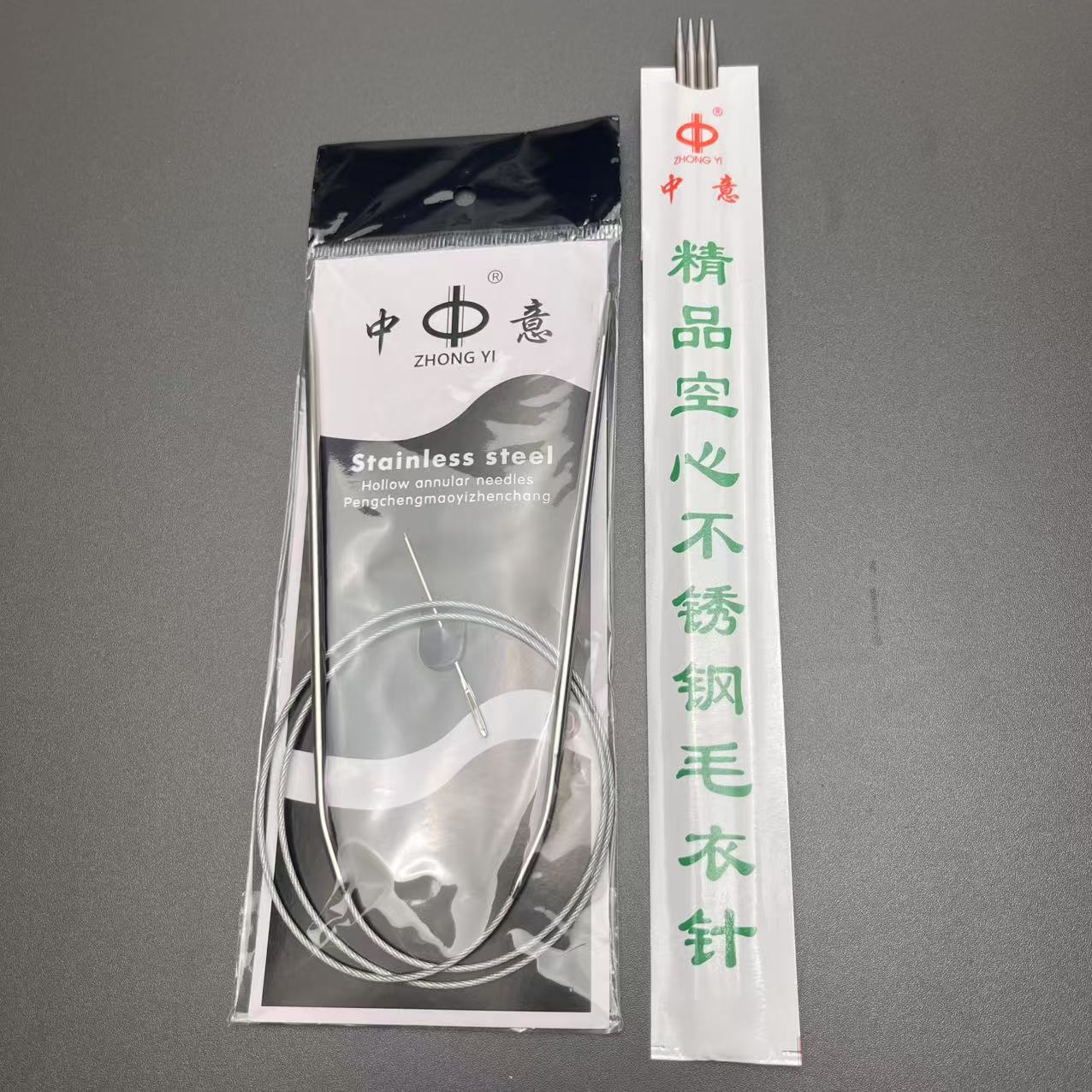 织毛衣用钢环针加短针套装（6号—13号）