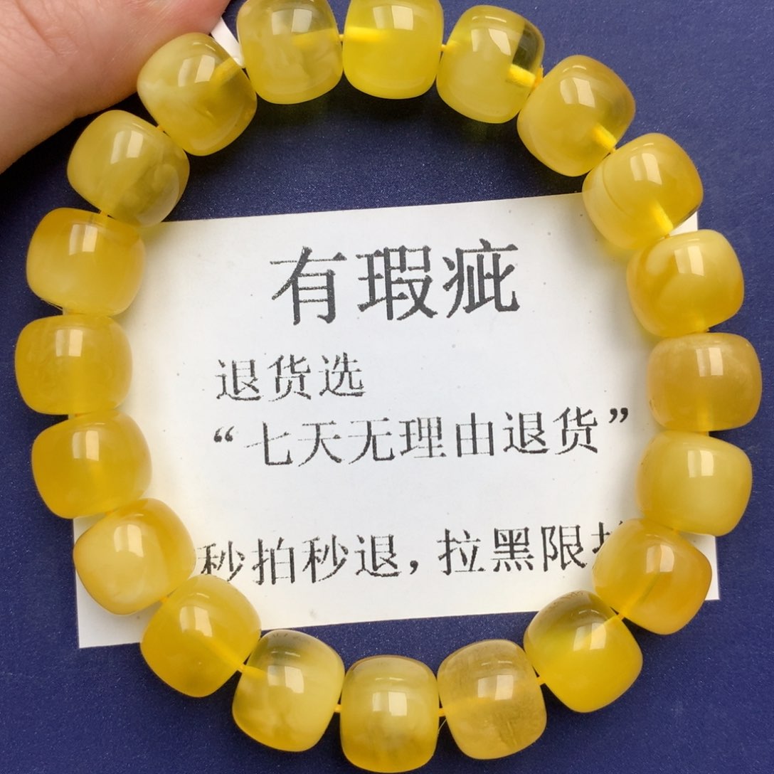 未镶嵌琥珀珠宝奇石6