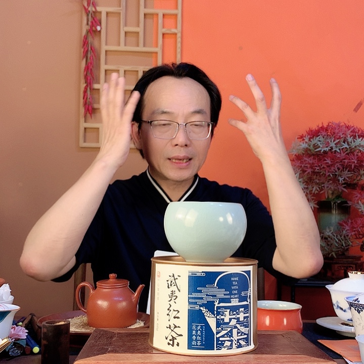 头春武夷红茶60克+天青西施杯