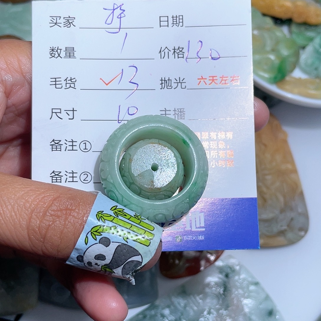 挣***钱定制翡翠未镶嵌你