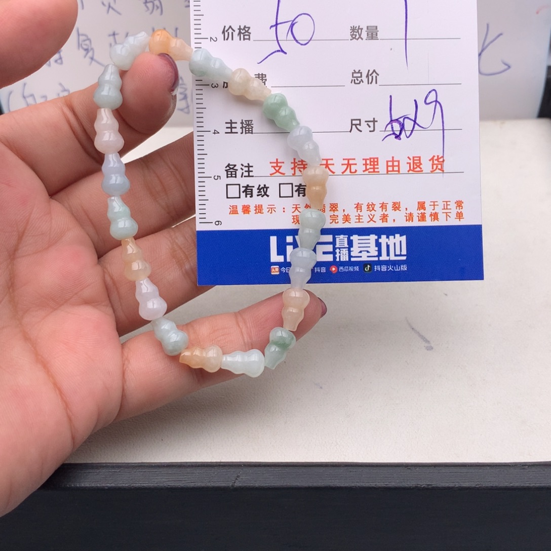 翡翠未镶嵌手链多样性