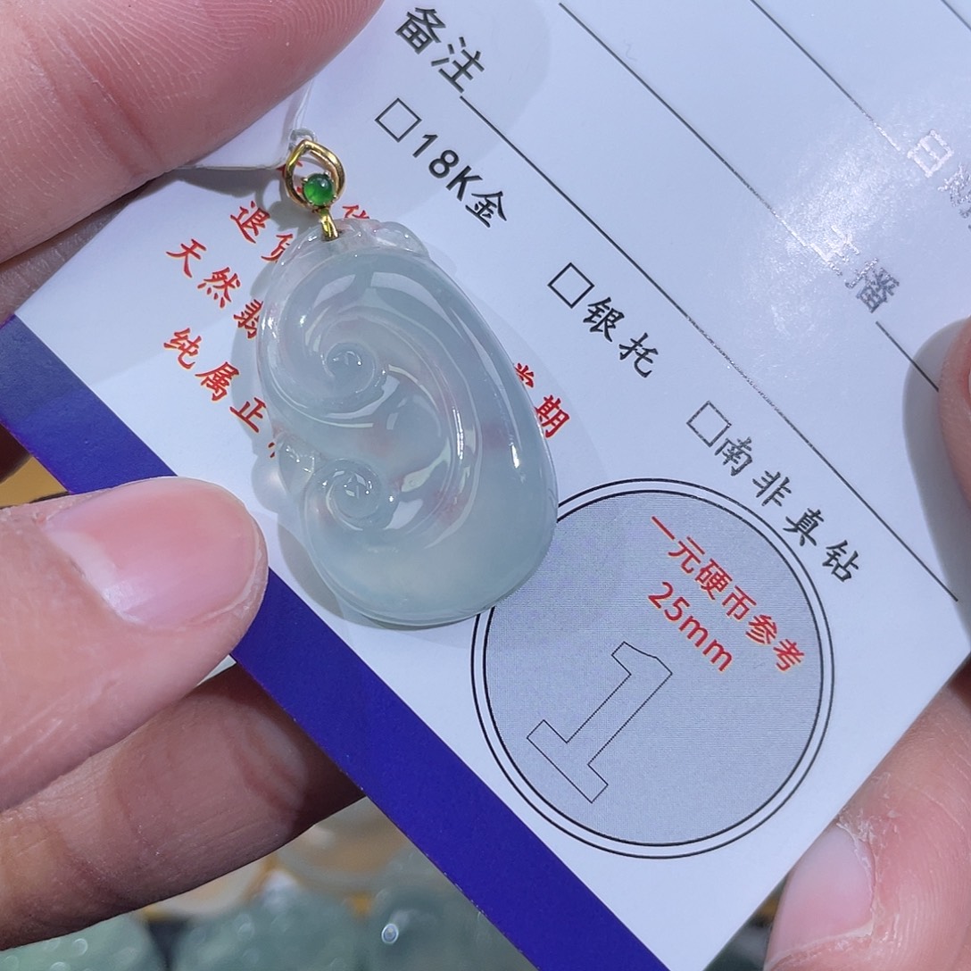 翡翠18K金镶嵌挂件如意