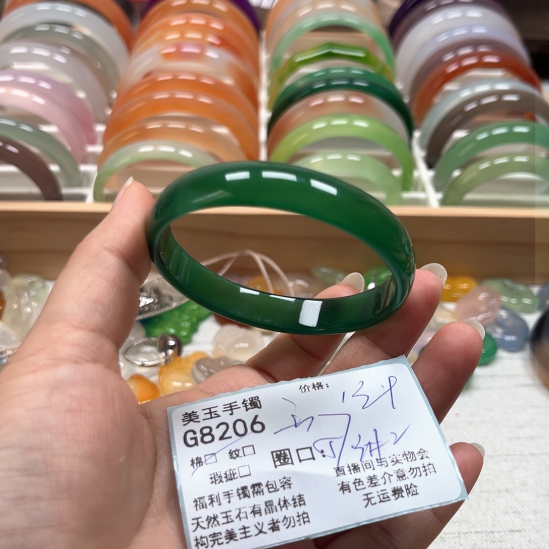 玛瑙/玉髓手镯未镶嵌8206