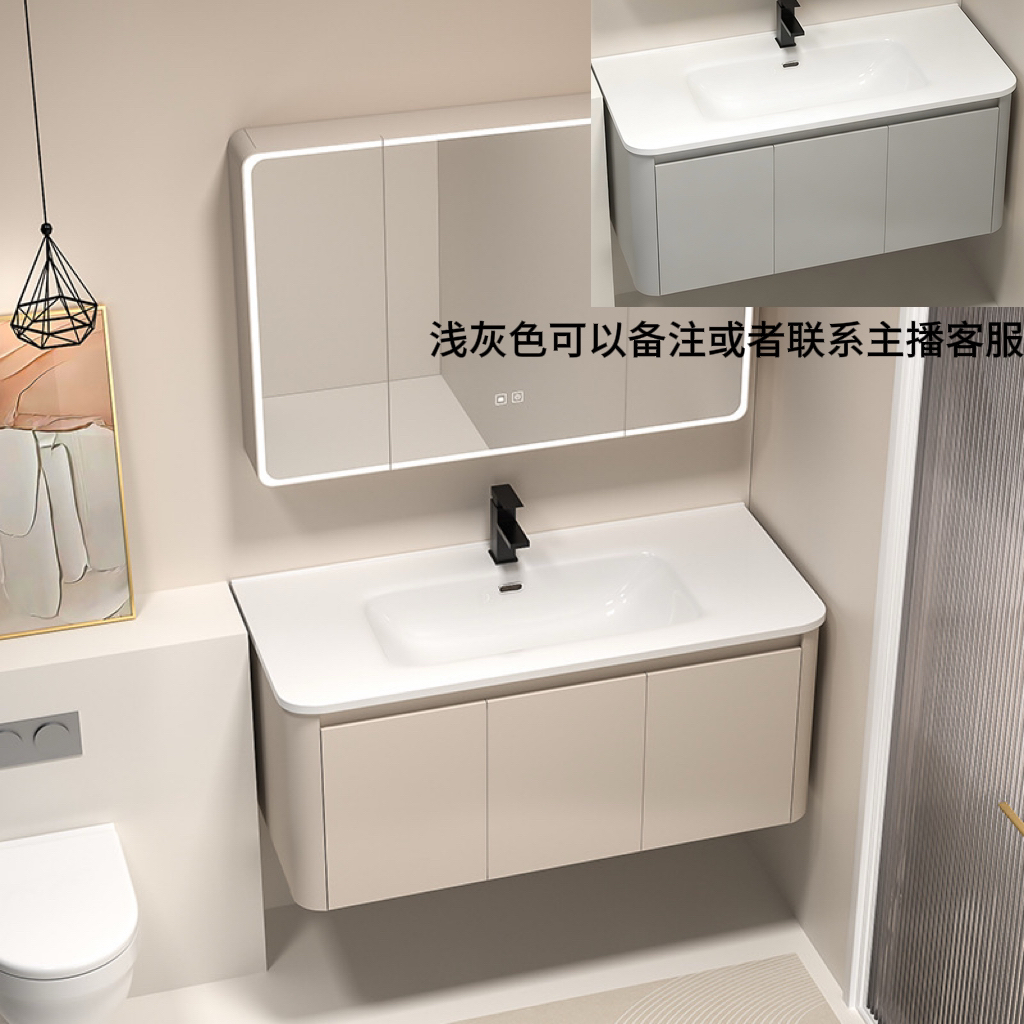 圆弧角浴室柜奶油风优质品质陶瓷一体盆台面盆舒适洗手盆洗漱