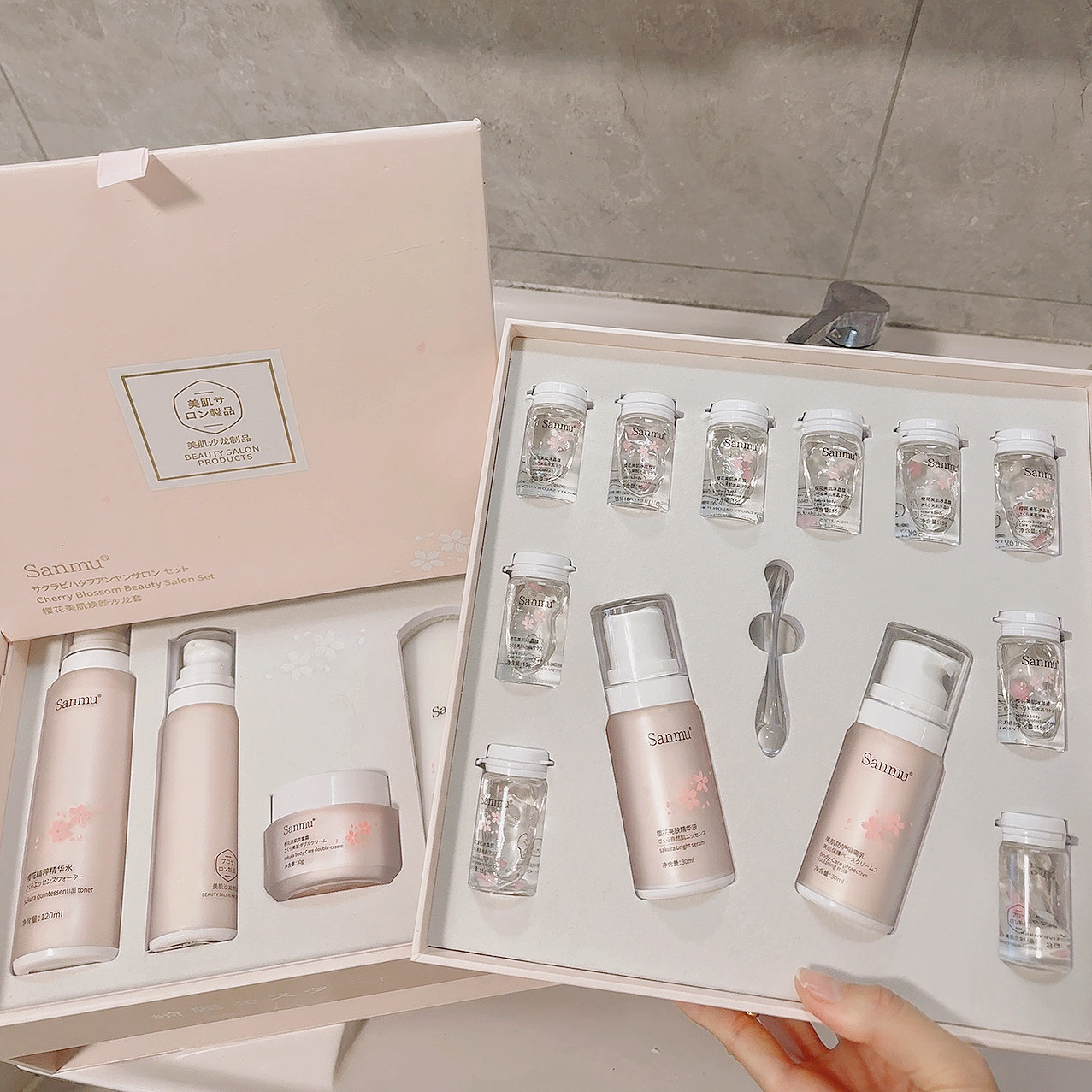 Sanmu樱花美肌换肤沙龙套补水套盒