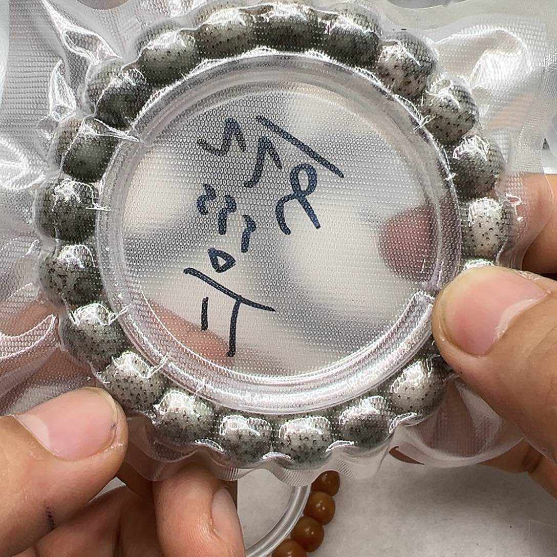 星月菩提手串99传说变态绿石玉星月菩提单圈11
