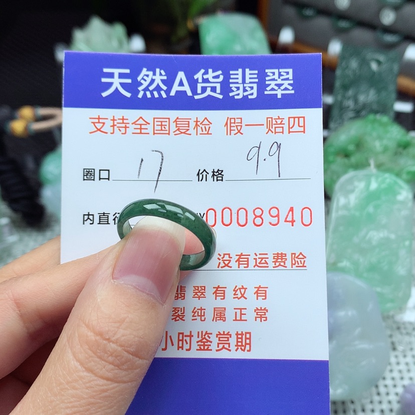 【闪购商品】翡翠颈饰未镶嵌翡翠
