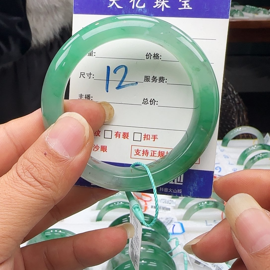 石英质玉未镶嵌56