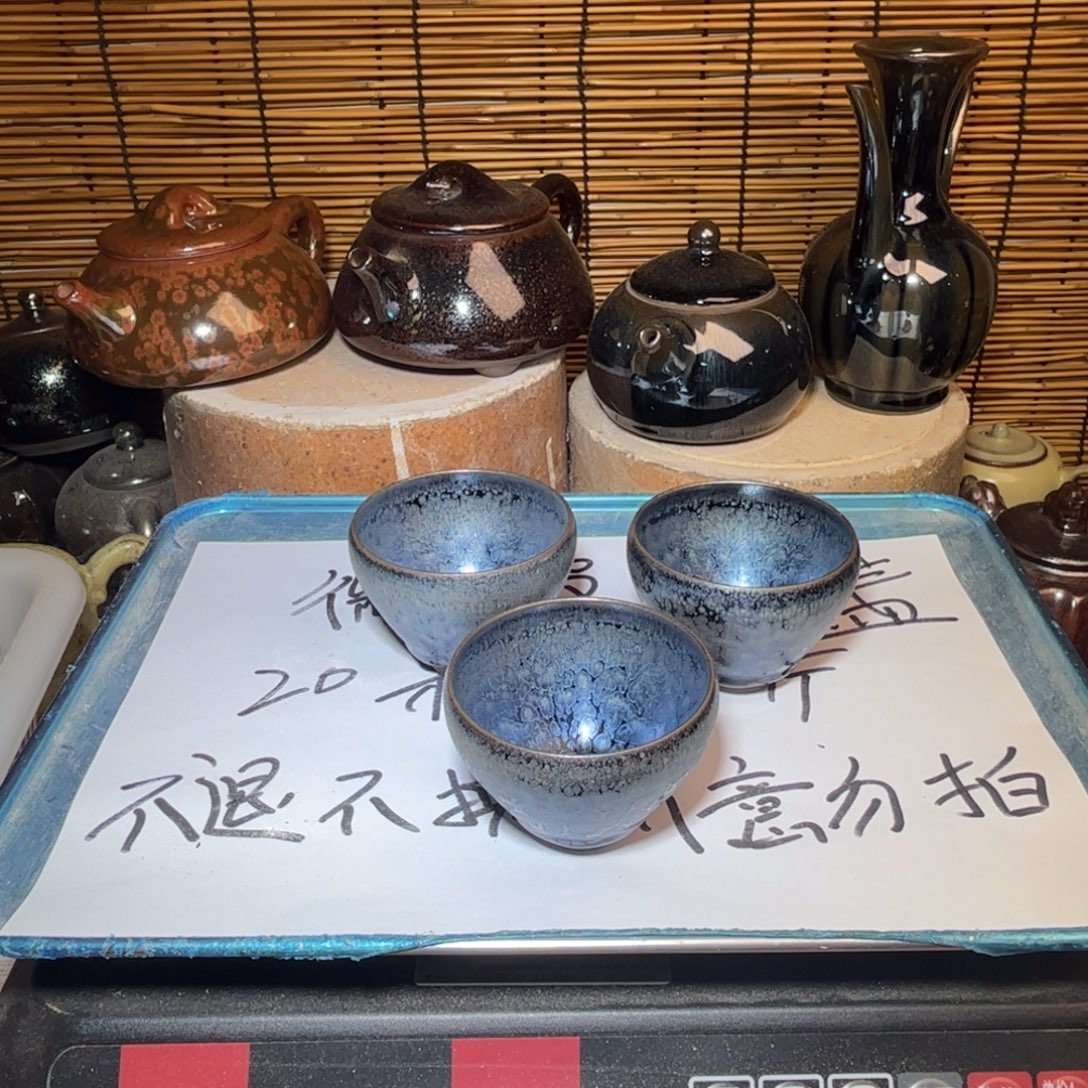 茶盏建窑建盏 微瑕作品