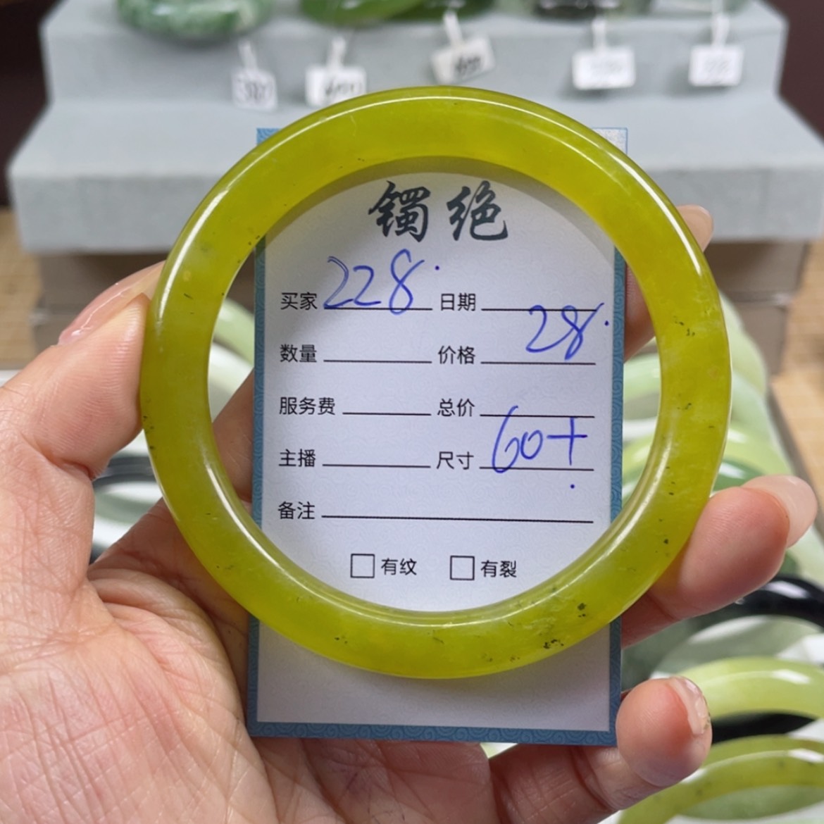 【闪购商品】蛇纹石玉手镯未镶嵌