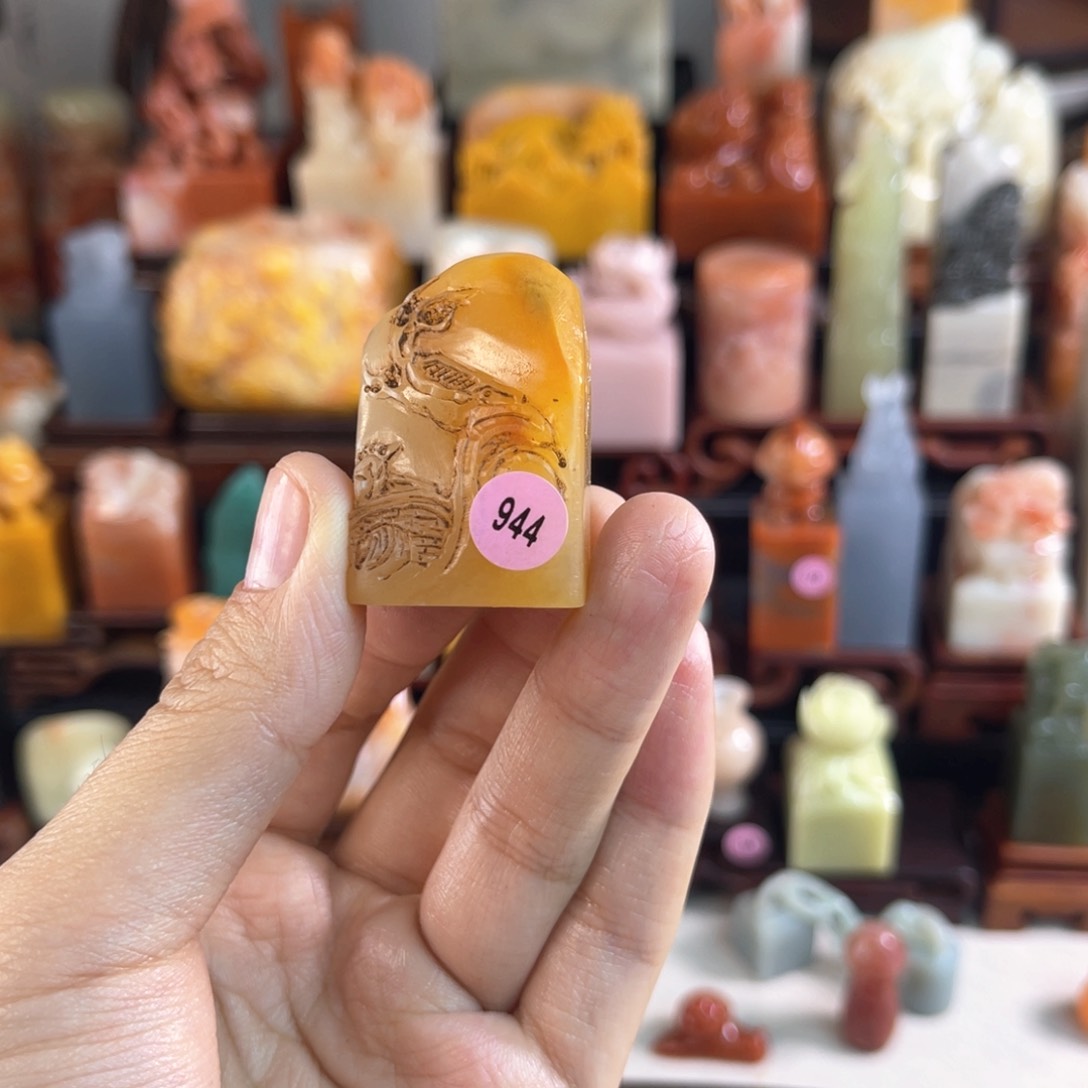 昌化石印石派*心944.000000000