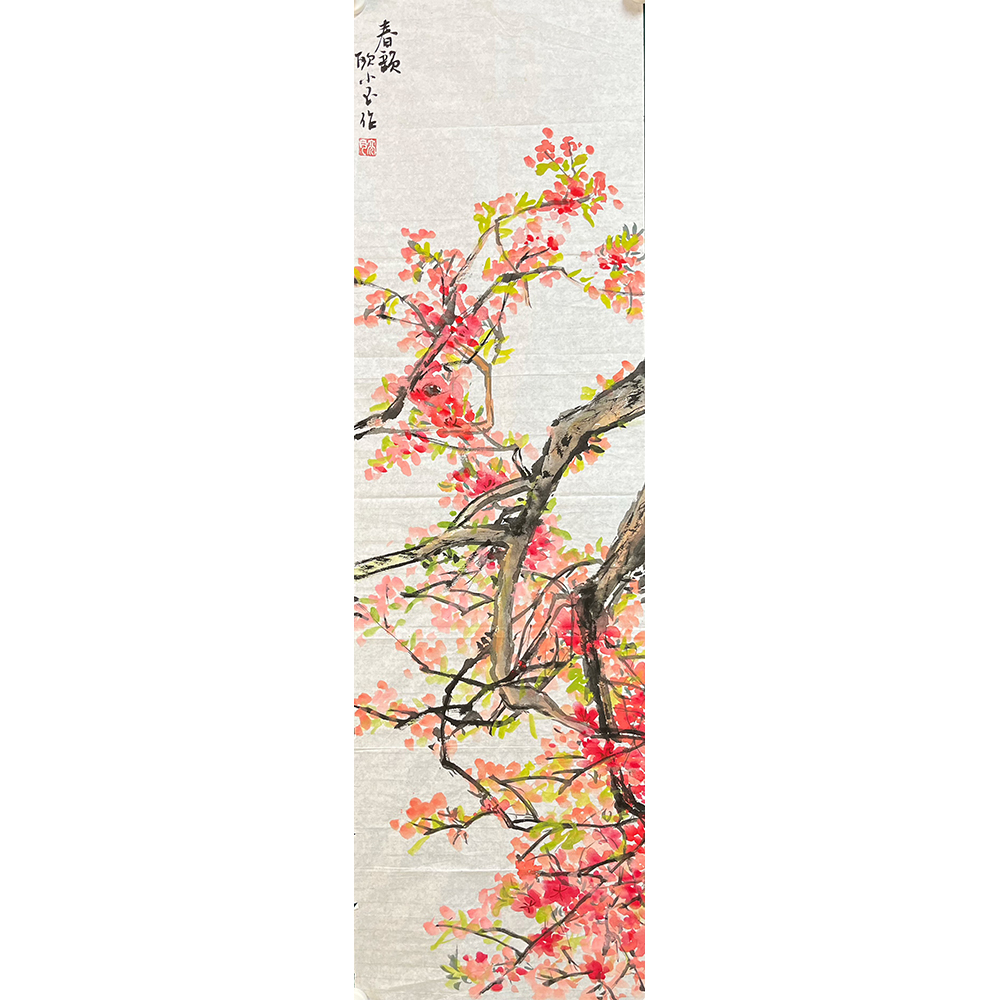 张大风艺术馆,欧亮月作品《春韵》。尺寸34x115cm