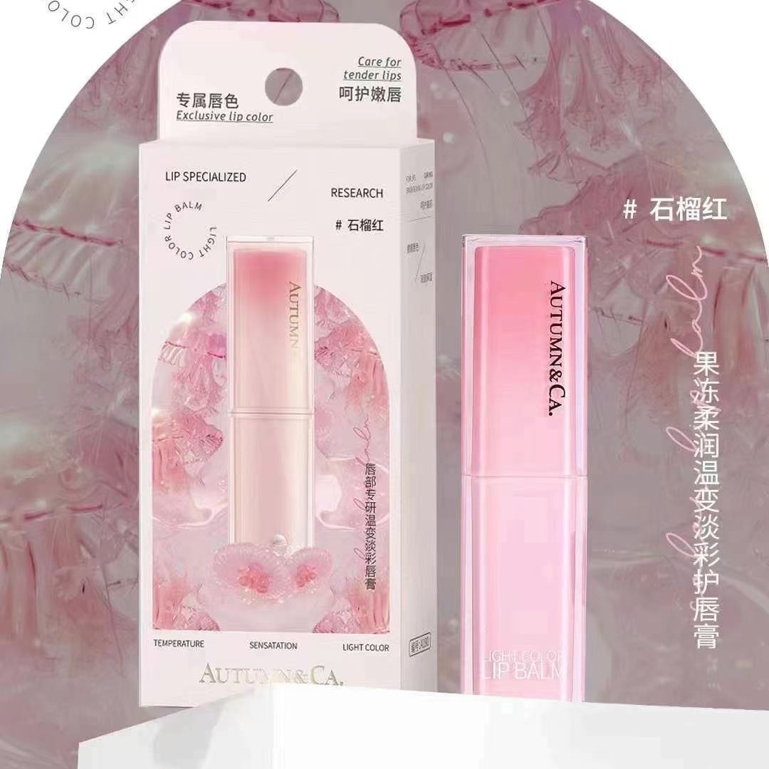 秋蒄唇部专研温变淡彩唇膏