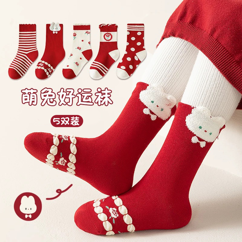 【红色小兔】儿童新年袜子秋冬季女童卡通红色小兔少女搭配中筒袜