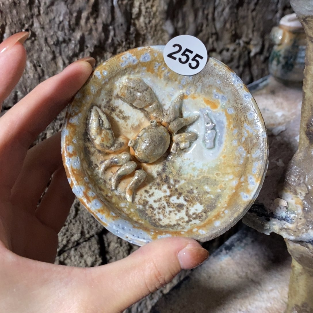 开窑大吉，高货多多！255瑕