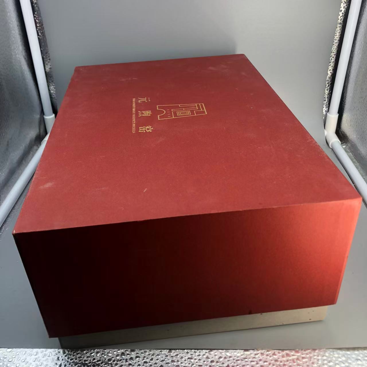 【元煦·17周年】专属礼盒5| 大乐优选 | 景德镇