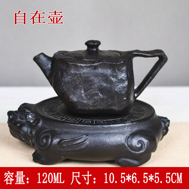 【自在壶】天然冰碛岩石茶壶陶瓷功夫茶具泡茶壶家用俏色复古纯手工