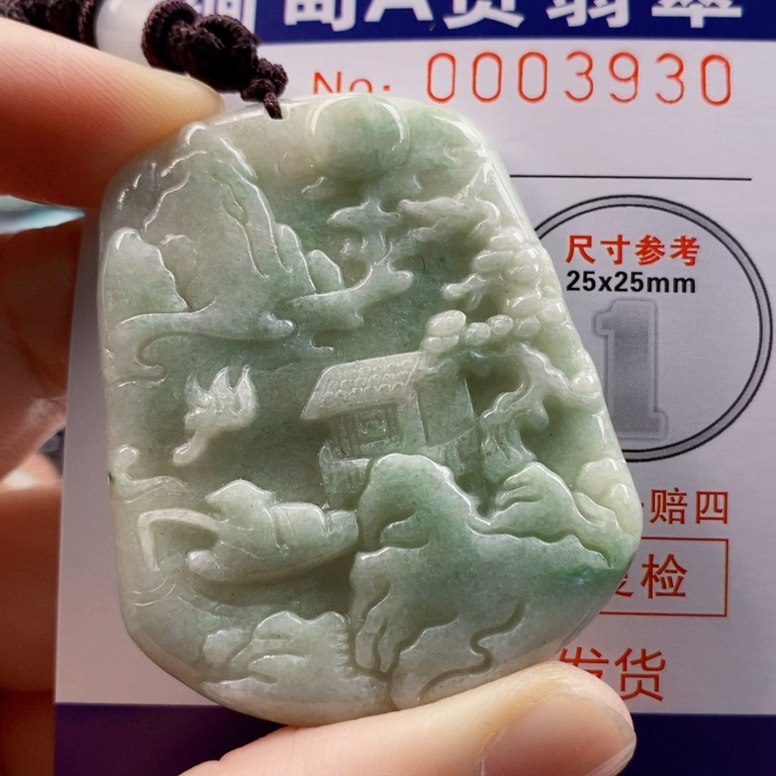 翡翠吊坠(不含链)未镶嵌