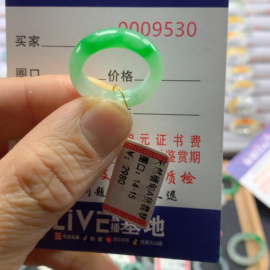 翡翠戒指未镶嵌朱*圈口15号