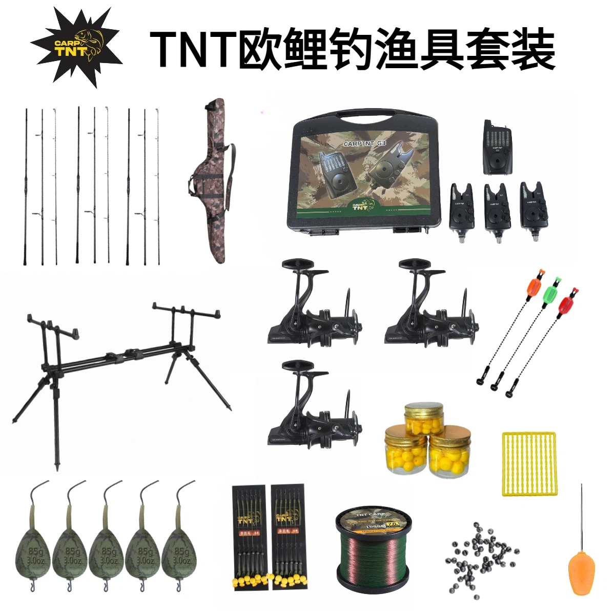 TNT小雨 欧鲤钓新手基础渔具套装两支三支鱼竿套组推荐