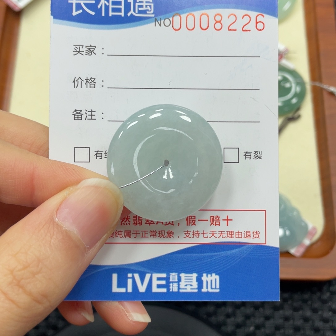 颈饰未镶嵌翡翠翡翠吊坠8226