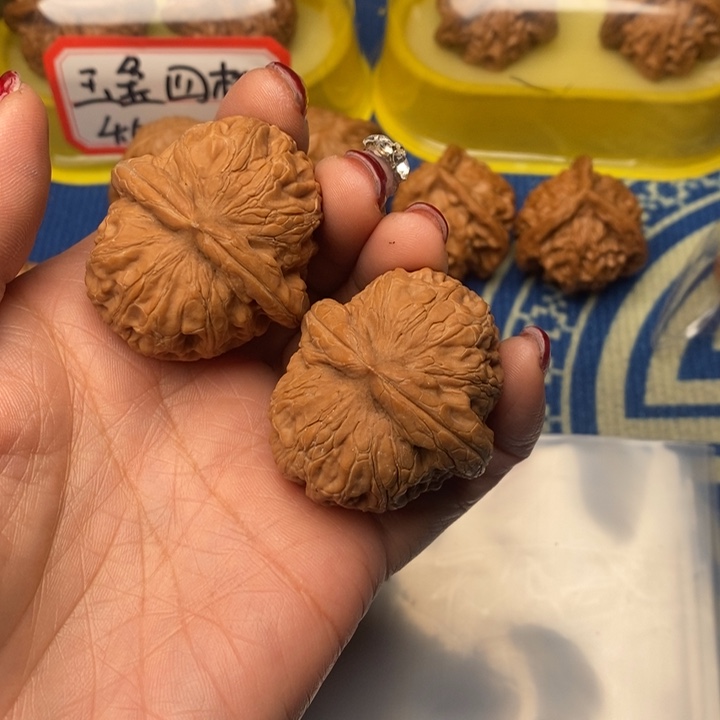 桃核吊坠元宝41全品