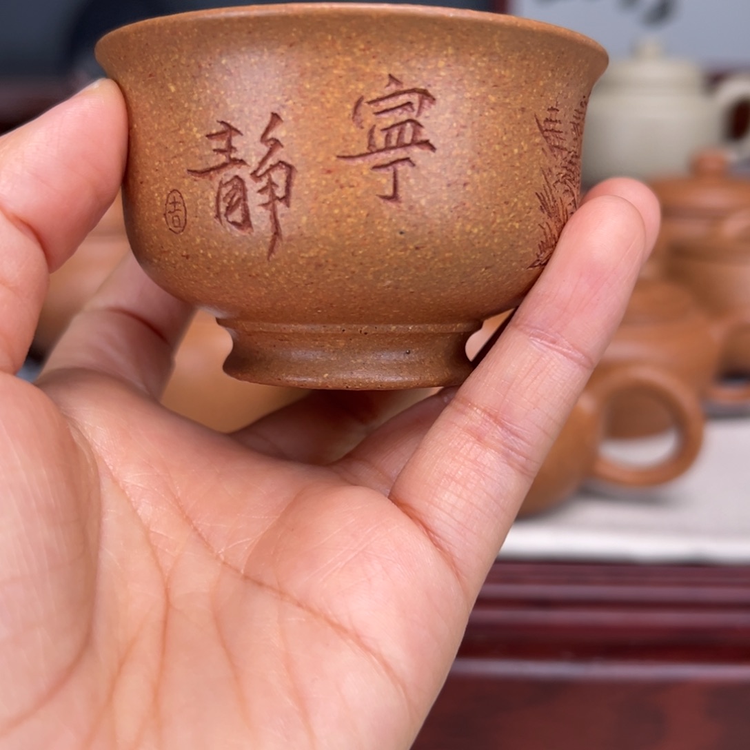 紫砂茶壶梨皮黄的100