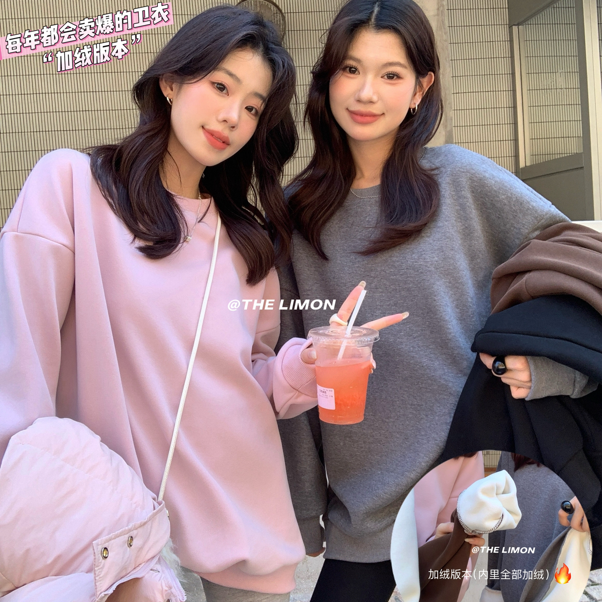 柠檬绿茶-百搭王者｜重磅慵懒减龄宽松圆领加绒卫衣9321