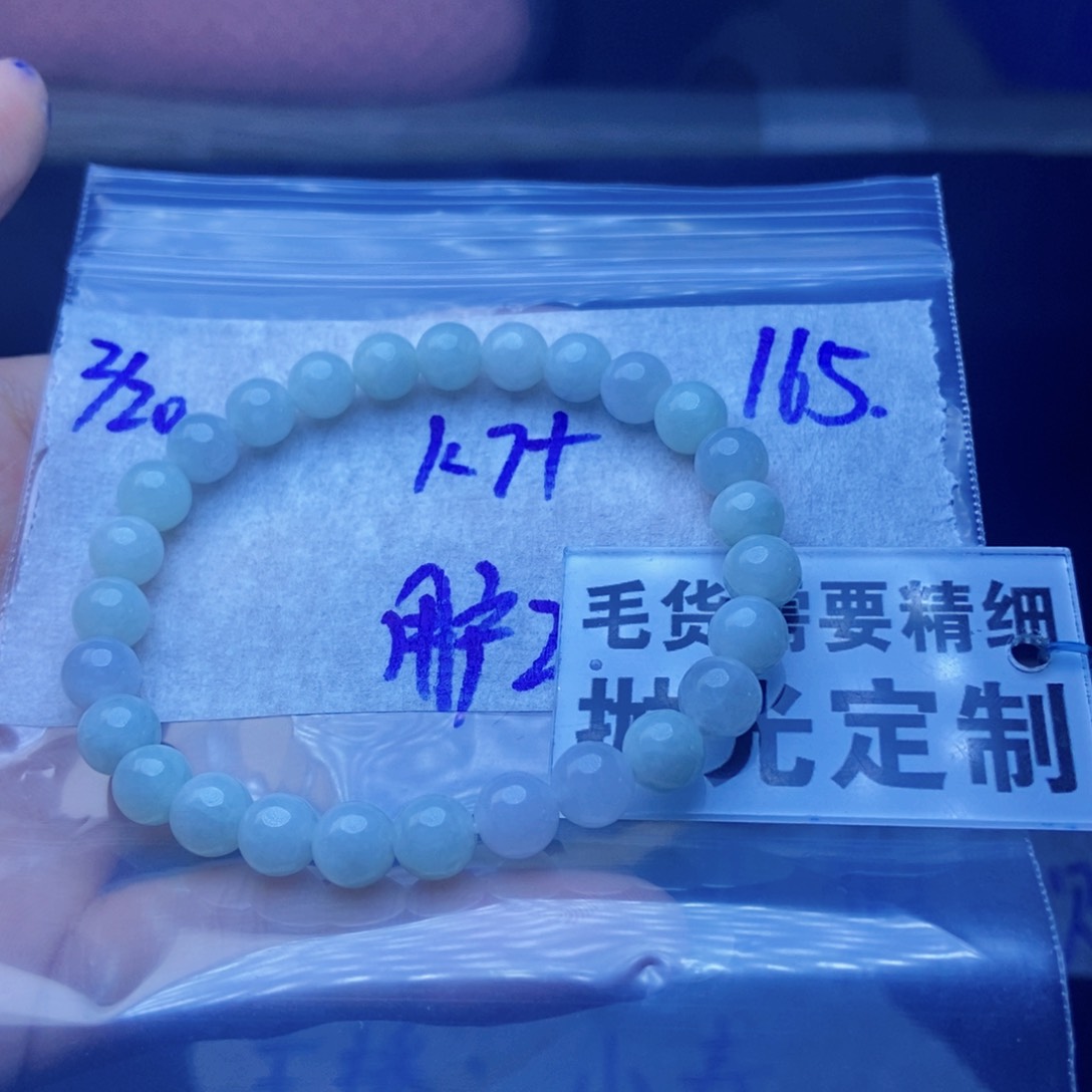 定制翡翠未镶嵌用****3拍一发一