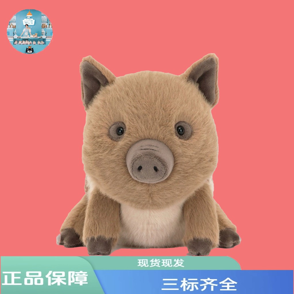 【英国正品】斯温利野猪毛绒玩偶公仔娃娃安抚玩具送礼2025新品