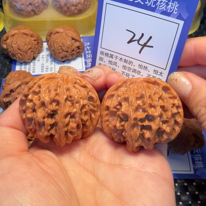 文玩核桃把件24苹果43