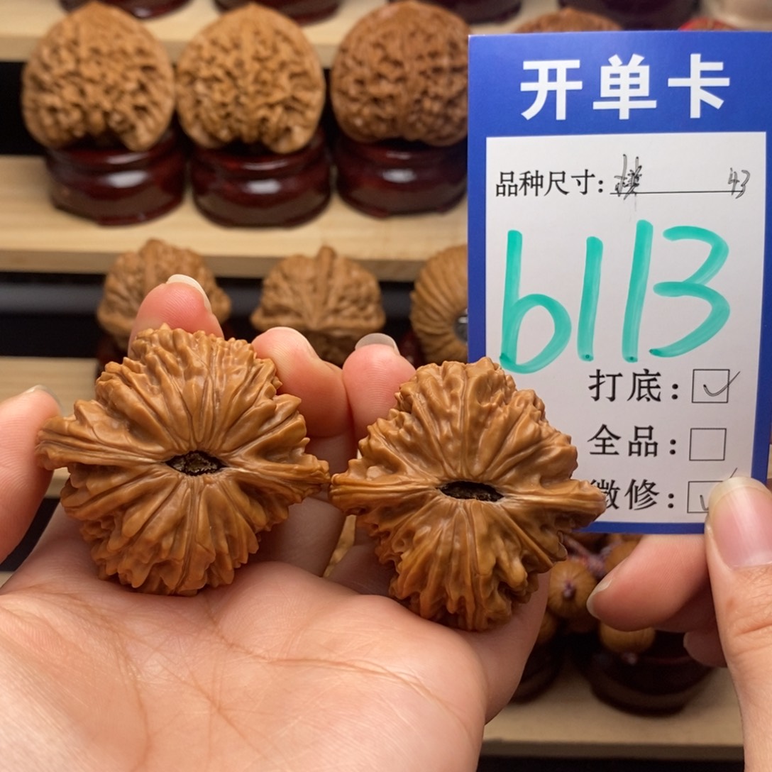 吊坠文玩核桃四座楼43