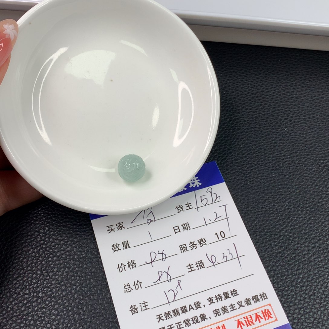 翡翠手链未镶嵌奇***蒂翡翠散珠DIY手串多样性自发